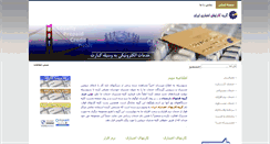 Desktop Screenshot of perfect-idea.com