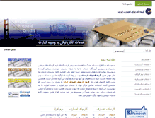 Tablet Screenshot of perfect-idea.com